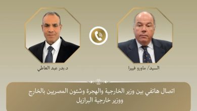 اتصال هاتفي بين وزير الخارجية ونظيره البرازيلي