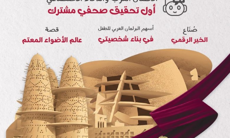 عبد الغفار ومحمد فريد يبحثان ربط التعليم بسوق العمل وجذب الاستثمارات