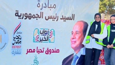 التضامن الاجتماعي تواصل تنفيذ المبادرة الرئاسية "أبواب الخير" بالتعاون مع صندوق "تحيا مصر "
