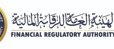 الرقابة المالية تمد مهلة عرض القوائم المالية لشركات التأمين على الجمعيات العمومية حتى 30 أبريل 2026