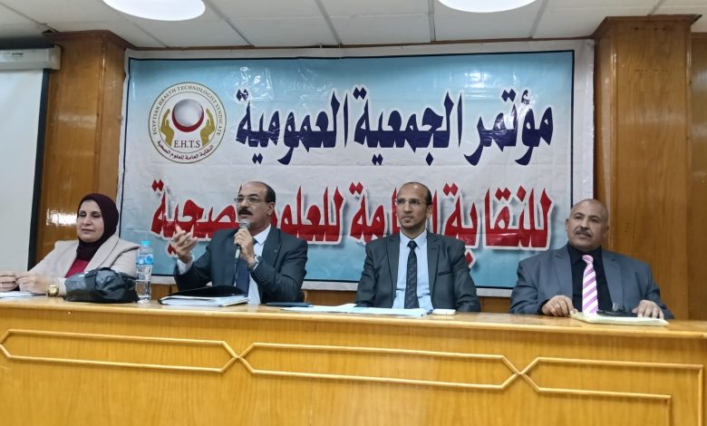 عمومية العلوم الصحية تعتمد الميزانيات: 4 ملاحظات يعلنها "المركزي للمحاسبات"
