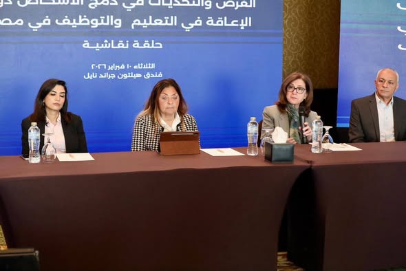 القومي لذوي الإعاقة يناقش دمج ذوي الإعاقة في التعليم والتوظيف في حلقة نقاشية لمجلس السكان الدولي
