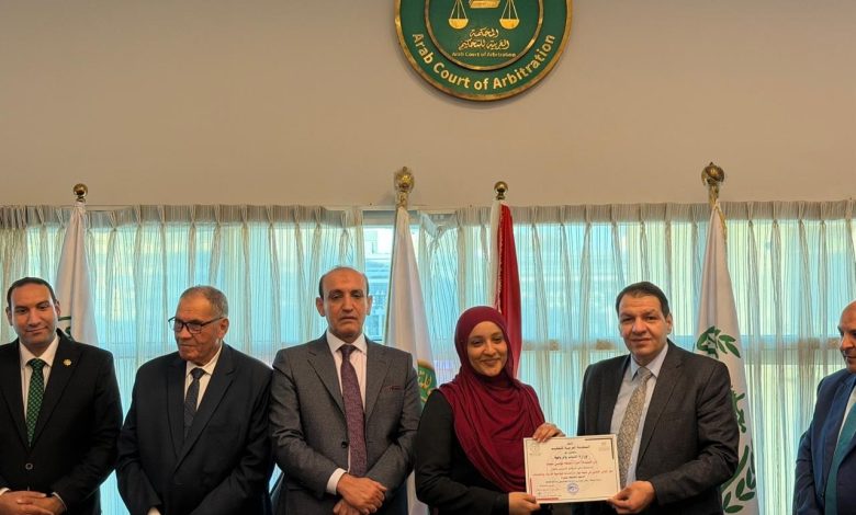 المحكمة العربية للتحكيم تختتم الدورة الـ19 لتنمية مهارات الشباب بالتعاون مع وزارة الشباب