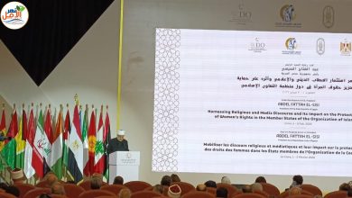 انطلاق فعاليات مؤتمر استثمار الخطاب الديني والإعلام وأثره على حماية وتعزيز حقوق المرأة في دول منظمة التعاون الإسلامي