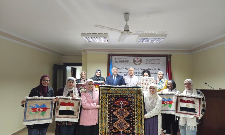 جمعية الصداقة المصرية الأذربيجانية تُكرِّم المجازين في فن السجاد اليدوي وتستقبل دفعة جديدة من الدارسين