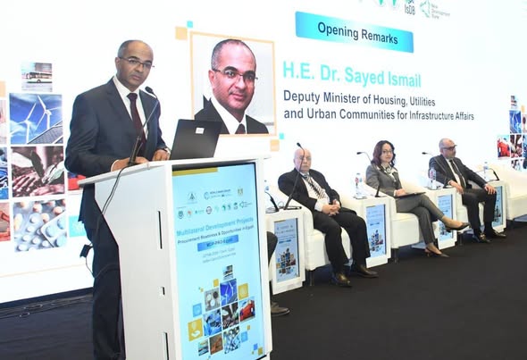 نائب وزير الإسكان يلقي كلمة خلال فعالية ينظمها البنك الدولي وشركاء التنمية الدوليين
