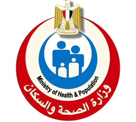 «الصحة» تنصح المواطنين بتأجيل السفر غير الضروري إلى المناطق المتأثرة بمرض الإيبولا