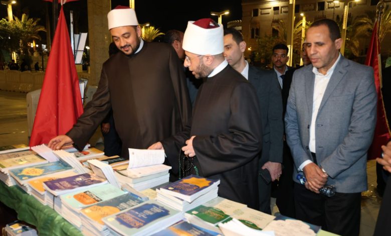 وزير الأوقاف يتفقد معرض الكتاب بساحة مسجد سيدنا الحسين