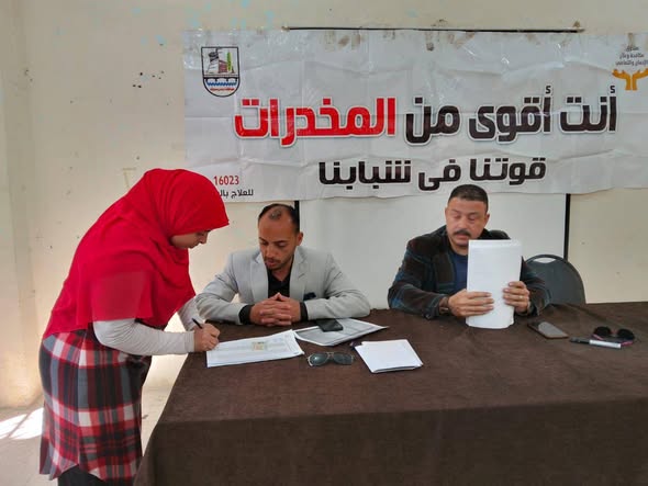 ︎صندوق مكافحة الإدمان يجري انتخابات لاختيار رؤساء وحدات التطوع ونوابهم بالمحافظات المختلفة