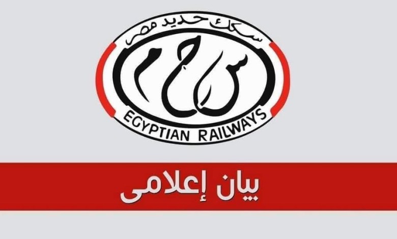 هيئة السكك الحديدية: تطبيق إجراءات السلامة لمواجهة سوء الأحوال الجوية على الوجهين البحري والقبلي