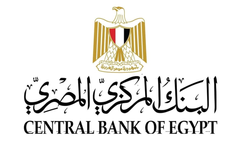 مؤشرات السلامة المالية تؤكد صلابة القطاع المصرفي المصري