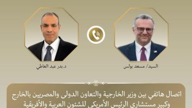 اتصال هاتفي بين وزير الخارجية وكبير مستشاري الرئيس الأمريكي للشئون العربية والأفريقية لبحث تطورات الأوضاع في لبنان