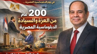 في يوم الدبلوماسية المصرية.. رئيس جامعة العريش: ٢٠٠ عام من العزة والسيادة تؤكد ريادة مصر عالميًا