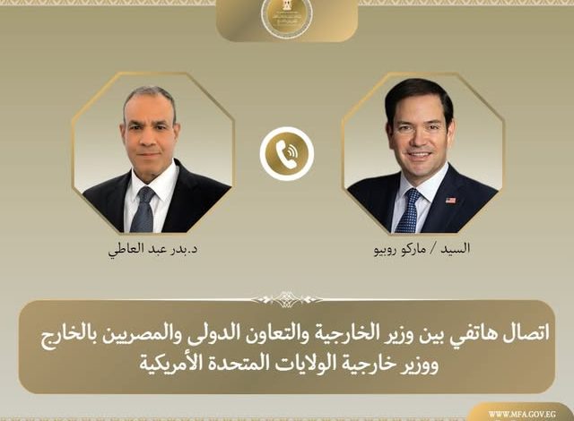 وزيرا الخارجية "المصري" و"الأمريكي" يبحثان العلاقات الثنائية ومستجدات الأوضاع الإقليمية