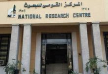 القومي للبحوث: صحة الأم والجنين في رمضان