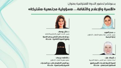خلال ندوة العربي للإعلام والثقافة والتطوع الإماراتية.. إطلاق مدونة سلوك لإعلام للأسرة