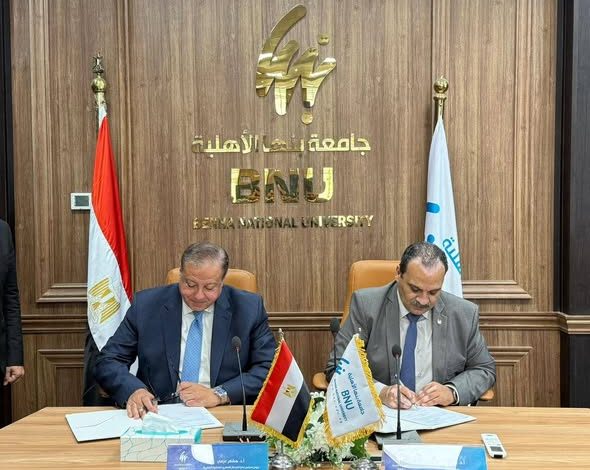 تعاون بين الجهاز المصري للملكية الفكرية وجامعة بنها الأهلية لتعزيز الابتكار ونقل التكنولوجيا