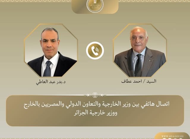 عبد العاطي يتلقى اتصالاً هاتفياً من نظيره الجزائري لبحث العلاقات الثنائية وجهود خفض التصعيد الإقليمي