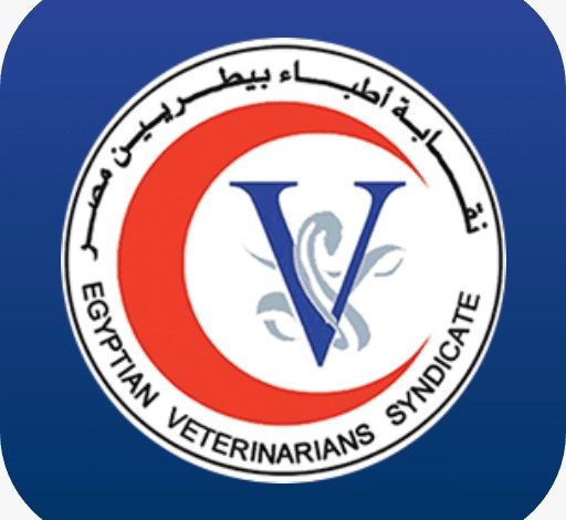 غدا.. انتخابات التجديد النصفي لنقابة الأطباء البيطريين ومجلس نقابة قنا