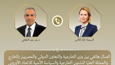 وزير الخارجية يبحث مع الممثلة العليا للشئون الخارجية والسياسة الأمنية للاتحاد الأوروبي سبل خفض التصعيد في المنطقة وتطورات القضية الفلسطينية