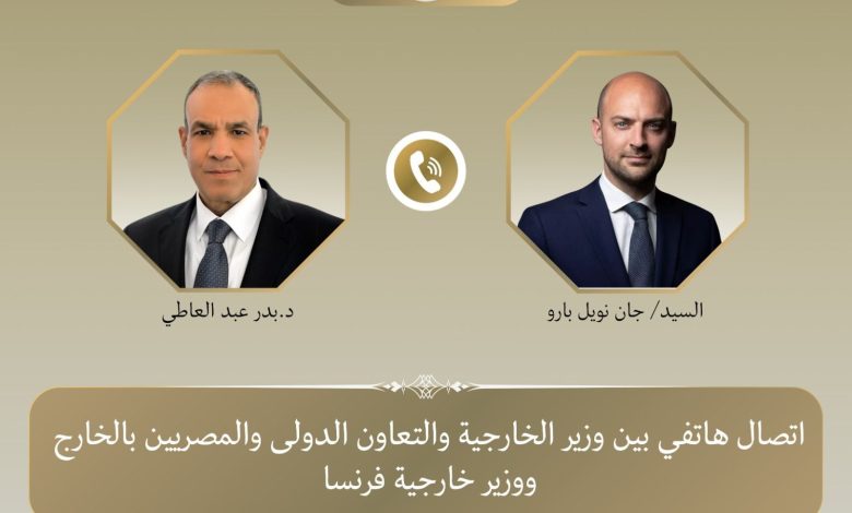 وزير الخارجية يبحث مع نظيره الفرنسي التطورات الإقليمية وسبل خفض التصعيد في المنطقة