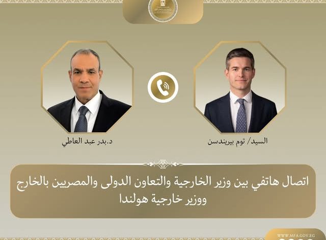 وزير الخارجية يبحث مع نظيره الهولندي العلاقات الثنائية والتطورات الإقليمية وسبل خفض التصعيد في المنطقة