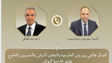 وزير الخارجية يبحث مع نظيره اليوناني سبل دعم العلاقات الثنائية والتطورات الإقليمية
