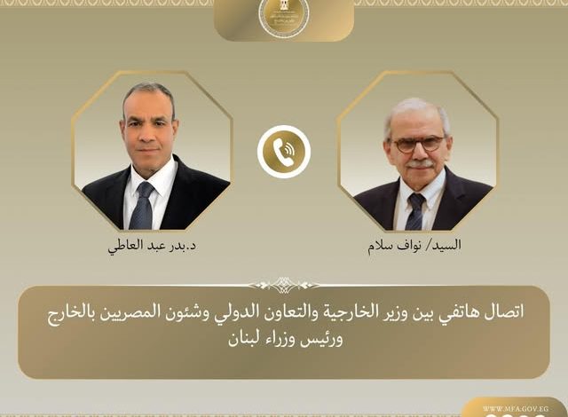 وزير الخارجية يتلقى اتصالاً هاتفياً من رئيس الوزراء اللبناني لبحث التصعيد الراهن في لبنان