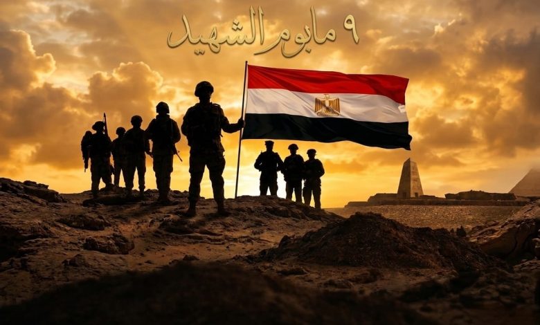 رئيس جامعة العريش يهنئ الرئيس السيسي بيوم الشهيد: تضحيات الأبطال ستظل مصدر فخر وإلهام للأجيال