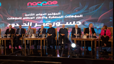 فعاليات المؤتمر الدولى الثامن للهيئة القومية لضمان جودة التعليم والاعتماد