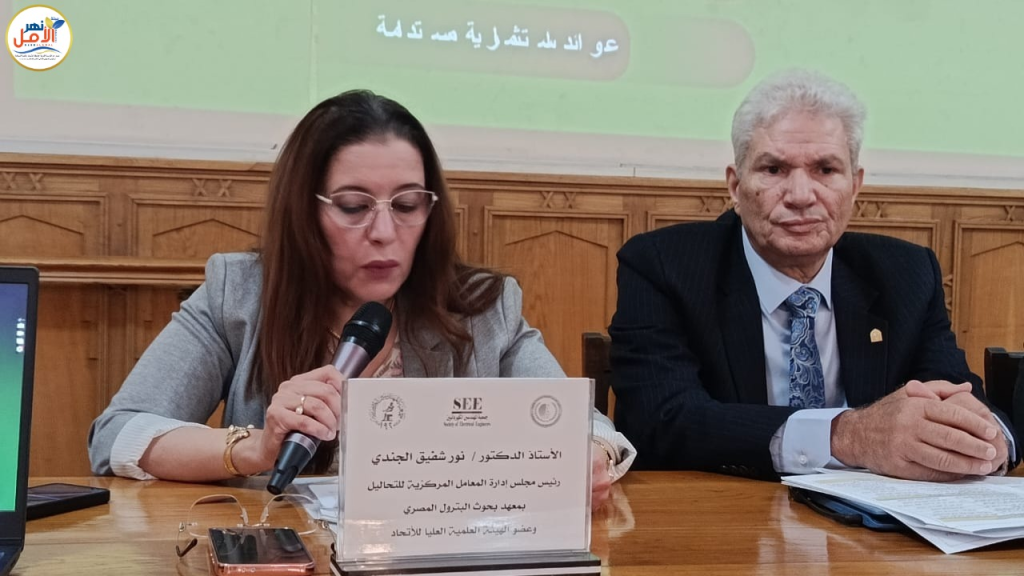 [2:07 م، 2026/4/14] استاذة عبير المديرةالتنفيذيةمجلة نهر نهر الامل: الشعبة العامة للمستلزمات الطبية تجتمع مع نائب رئيس الشراء الموحد الإثنين المقبل لمناقشة ملف التوريدات محمد إسماعيل عبده رئيس الشعبة العامة للمستلزمات الطبية: تحسن ملحوظ في سداد مستحقات الموردين.. والمديونية تراجعت من ١٤ مليار جنيه قبل عام إلى نحو ٧ مليارات جنيه الآن انتظام نسبي في سداد قيمة التوريدات الجديدة.. وفترات صرف المستحقات تتراوح بين ٩٠ إلى ١٢٠ يومًا من تاريخ التوريد ندعو لإعادة النظر في العقود وتعديل أسعار التوريد وتعويض الموردين بعد ما رفعت الحرب الإيرانية أسعار الدولار ——————- تعقد الشعبة العامة للمستلزمات الطبية بغرفة القاهرة التجارية اجتماعا الإثنين المقبل، يحضره الدكتور عمرو جاد نائب رئيس الهيئة المصرية للشراء الموحد، وذلك لمناقشة ملف توريدات المستلزمات الطبية للهيئة خلال الفترة المقبلة. وصرح السيد محمد إسماعيل عبده، رئيس الشعبة العا… [2:11 م، 2026/4/14] استاذة عبير المديرةالتنفيذيةمجلة نهر نهر الامل: إيطاليا تعلن تعليق التجديد التلقائي لاتفاقية التعاون الدفاعي مع إسرائيل حامد خليفة _ وكالة نوفا أعلنت رئيسة الوزراء الإيطالية جورجيا ميلوني، اليوم الثلاثاء، تعليق التجديد التلقائي لاتفاقية التعاون الدفاعي مع إسرائيل، "نظرًا للظروف الراهنة"، حسبما ذكرت وكالة نوفا الإيطالية للأنباء. وفي خبر منفصل ذكرت الوكالة أن وزير الدفاع غويدو كروزيتو أرسل إلى نظيره الإسرائيلي يسرائيل كاتس رسالة أعلنت فيها إيطاليا رسمياً تعليق التجديد التلقائي لمذكرة التعاون الدفاعي الثنائية. وبحسب التقارير، فقد اتُخذ القرار على المستوى السياسي، بشكل مشترك من قبل رئيسة الوزراء جيورجيا ميلوني، وكبار المسؤولين الحكوميين المسؤولين عن الملف، بمن فيهم وزير الخارجية أنطونيو تاياني، نائب رئيس الوزراء ماتيو سالفيني وكروزيتو نفسه. وُقّعت الاتفاقية الثنائية في يونيو 2003 وتم التصديق عليها في 2… [2:13 م، 2026/4/14] استاذة عبير المديرةالتنفيذيةمجلة نهر نهر الامل: الجندي : الماء والطاقة في مرمى الخطر البيئي.. هل ننجو من العجز القادم؟