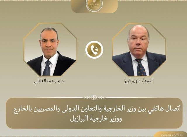 اتصال هاتفي بين وزير الخارجية ونظيره البرازيلي لبحث العلاقات الثنائية والتطورات الإقليمية