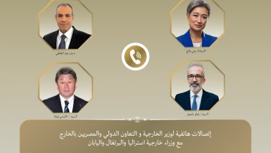 اتصالات هاتفية لوزير الخارجية مع نظرائه من أستراليا واليابان والبرتغال لبحث التطورات الإقليمية