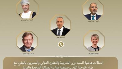 اتصالات هاتفية لوزير الخارجية ونظرائه من سلطنة عُمان والأردن والمملكة المتحدة وألمانيا لبحث التطورات الإقليمية