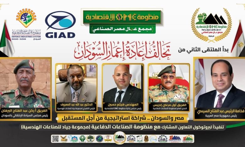 من القاهرة إلى الخرطوم.. «عمال مصر» يقود إعمار السودان على الأرض برعاية الحكومتين