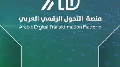 العربية للتنمية الإدارية: إطلاق منصة للتحول الرقمي العربي.. الأسبوع المقبل بالقاهرة