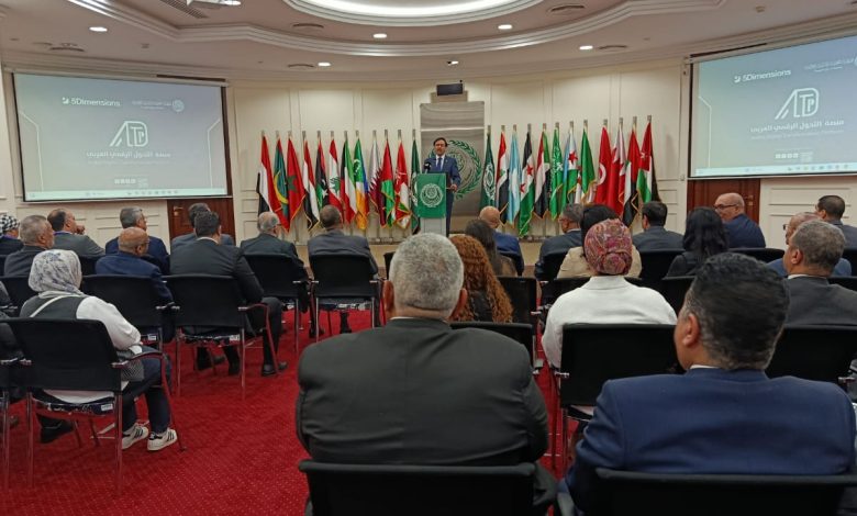 المنظمة العربية للتنمية الإدارية تعلن انطلاق منصة التحول الرقمي العربي