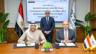 رئيس اقتصادية قناة السويس يشهد توقيع مشروع شركة ألفا سمارت لتطوير مجمع متكامل للمصانع الجاهزة بمنطقة السخنة الصناعية