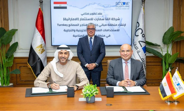 رئيس اقتصادية قناة السويس يشهد توقيع مشروع شركة ألفا سمارت لتطوير مجمع متكامل للمصانع الجاهزة بمنطقة السخنة الصناعية