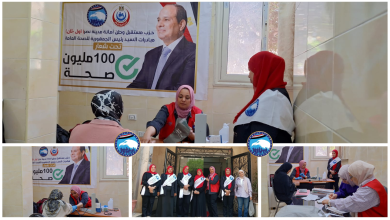 حزب مستقبل وطن أمانة مدينة نصر أول وثان ينظم فعالية 100 مليون صحة للكشف المبكر عن الإعتلال الكلوى والتوعية الصحية العامة
