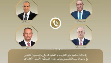وزير الخارجية يبحث مع نائب الرئيس الفلسطيني ورئيس الوزراء الفلسطيني والممثل الأعلى لغزة تطورات الأوضاع في الأراضي الفلسطينية المحتلة
