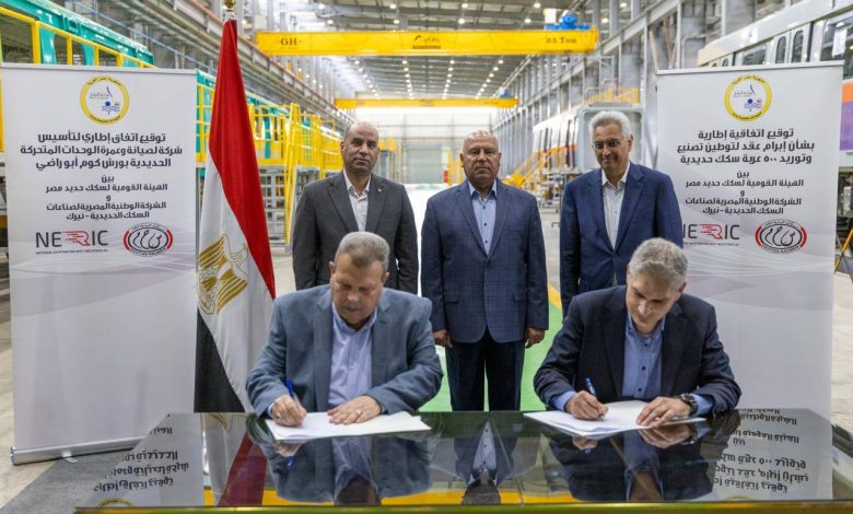 وزير النقل يشهد توقيع اتفاقيتين استراتيجيتين بين الهيئة القومية لسكك حديد مصر ونيرك لتصنيع وتوريد عدد 500 عربة ركاب سكك حديدية مكيفة
