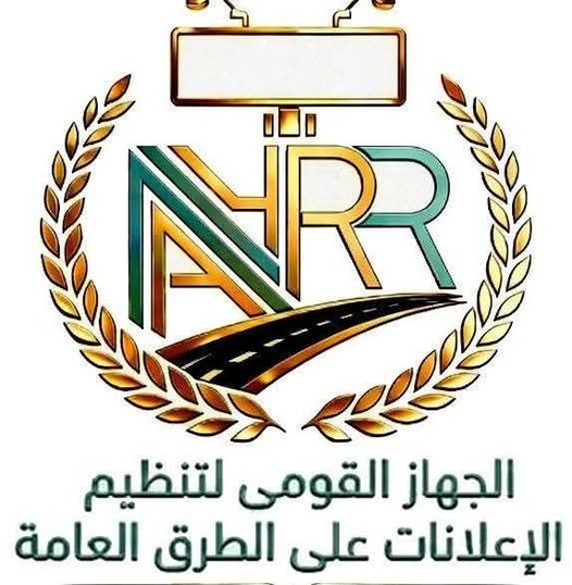 "القومي لتنظيم الإعلانات" يحذر من مخاطر الاقتراب من اللوحات الإعلانية على الطرق