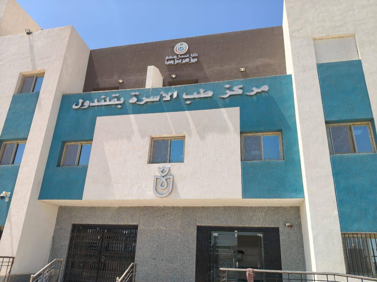 وزير الصحة يتلقى تقريرًا عن 141 زيارة ميدانية لمتابعة 60 مستشفى و81 وحدة صحية