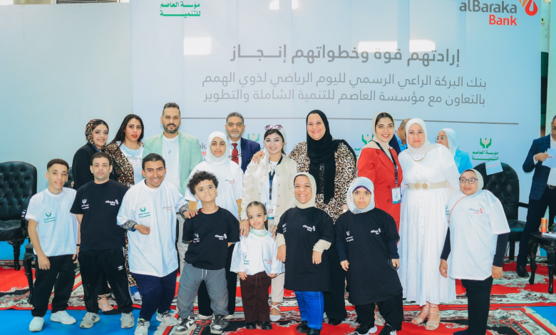 "العاصم" راعي رسمي لمنتخب قصار القامة بالاتحاد المصري للبيسبول