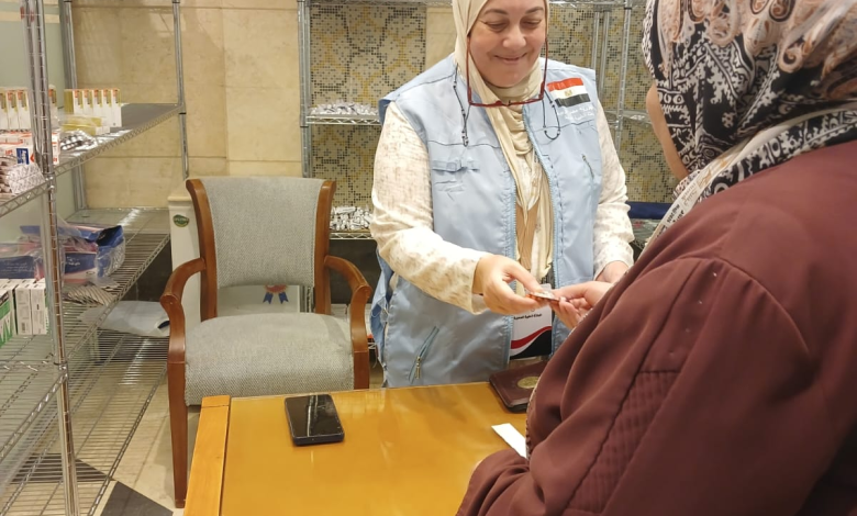 عيادات بعثة الحج المصرية في الأراضي المقدسة