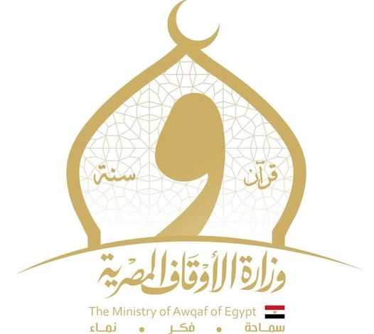 وزارة الأوقاف تنشر الحصاد الأسبوعي: نشاط مكثف في رعاية الفكر وخدمة المجتمع