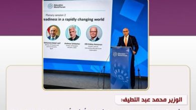 التقرير الأسبوعي لوزارة التربية والتعليم والتعليم الفني