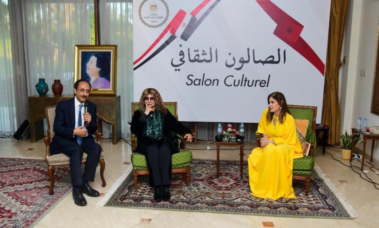 السفارة المصرية بالرباط