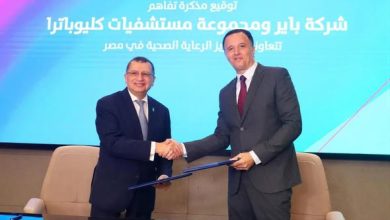 باير ومجموعة مستشفيات كليوباترا توقعان مذكرة تفاهم لتعزيز التعليم الطبي والتوعية الصحية